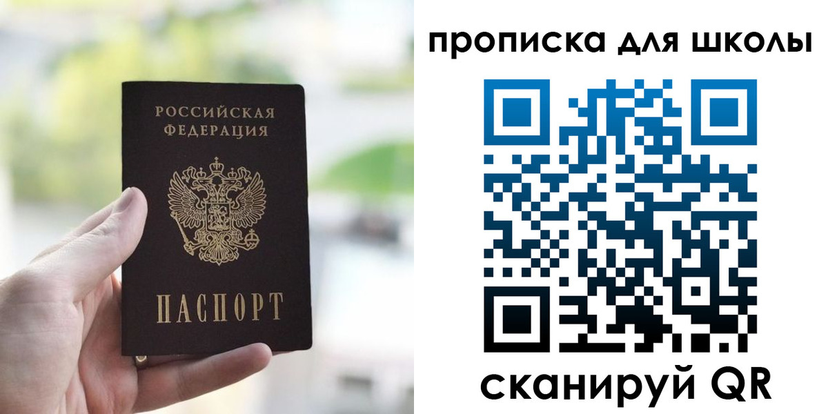 временная регистрация 2025 в Коврове